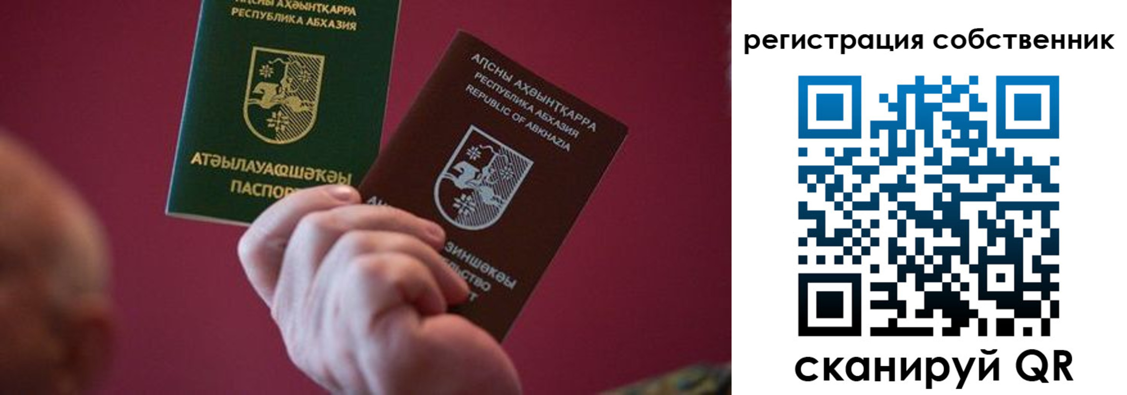 временная регистрация госуслуги в Белоярске