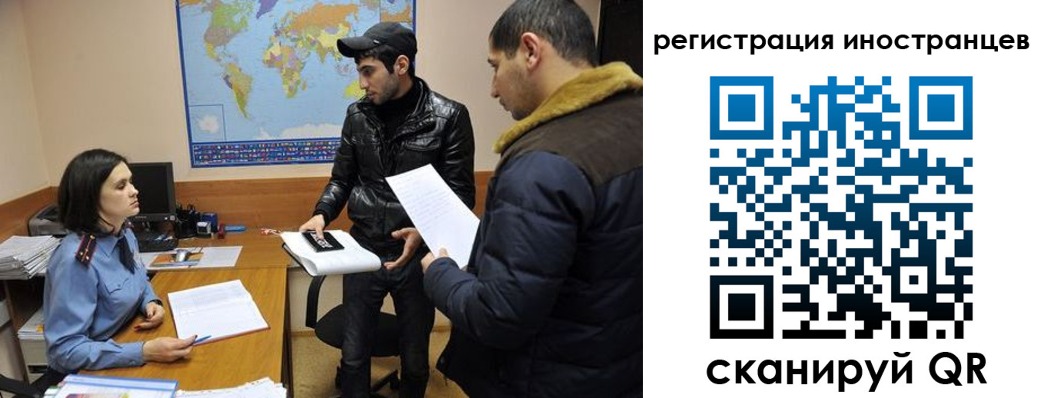 временная регистрация в Белоярске