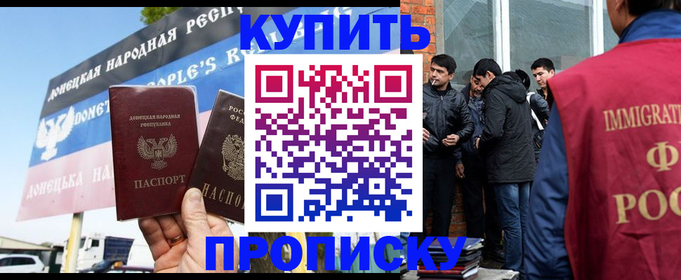 временная регистрация госуслуги в Белоярске